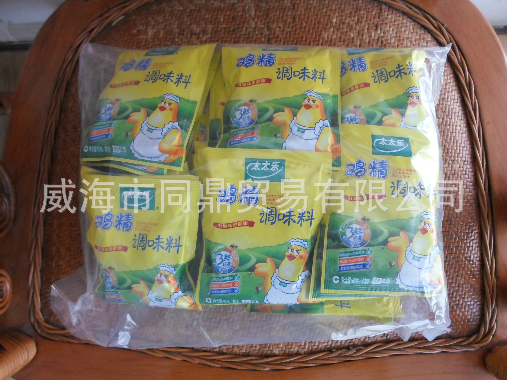同鼎产品质量保证