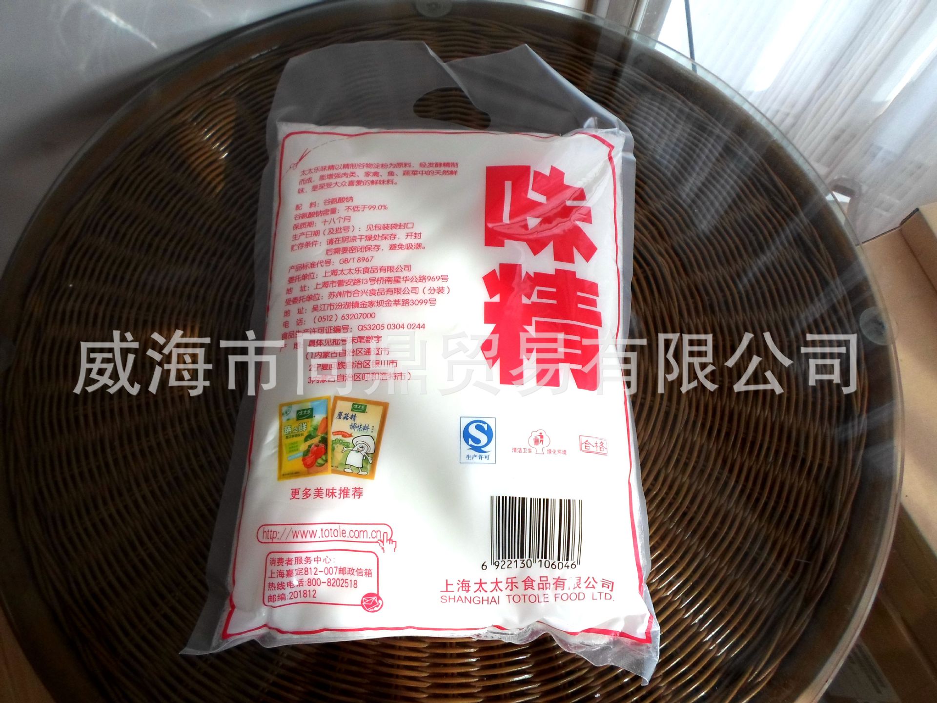 同鼎产品质量保证