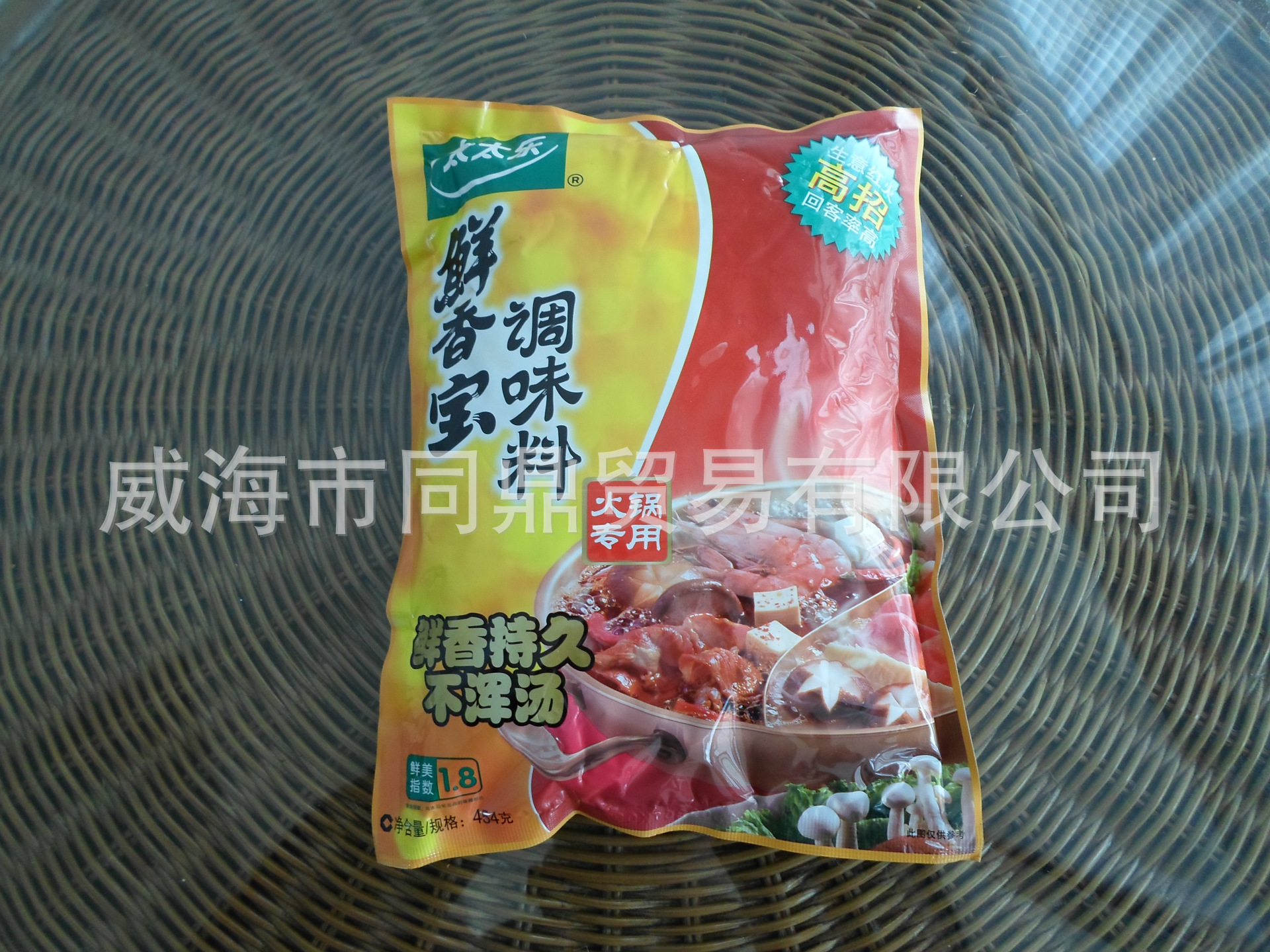 同鼎产品质量保证