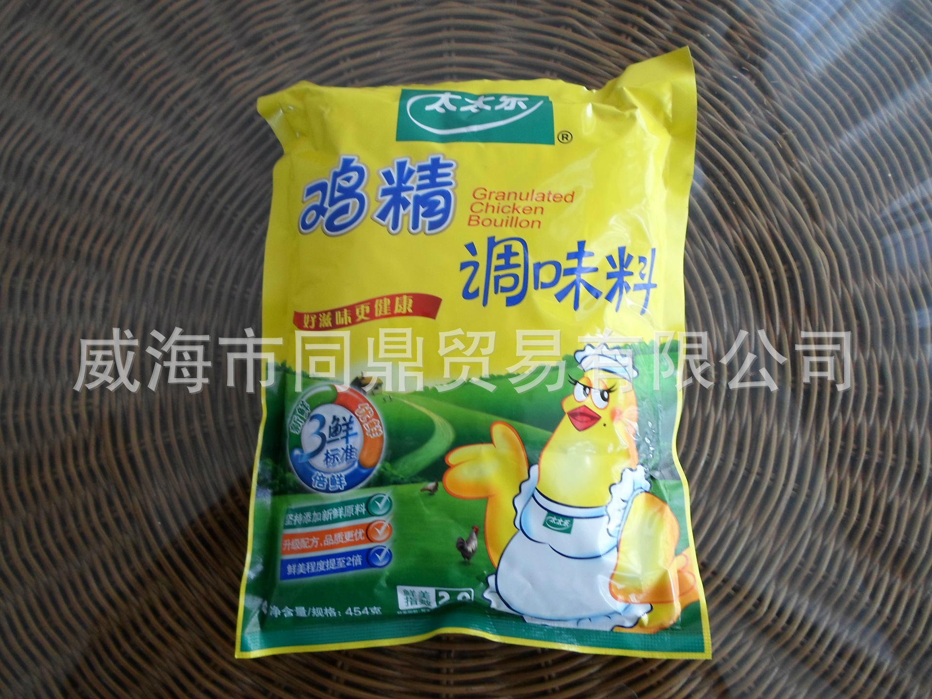 同鼎产品质量保证