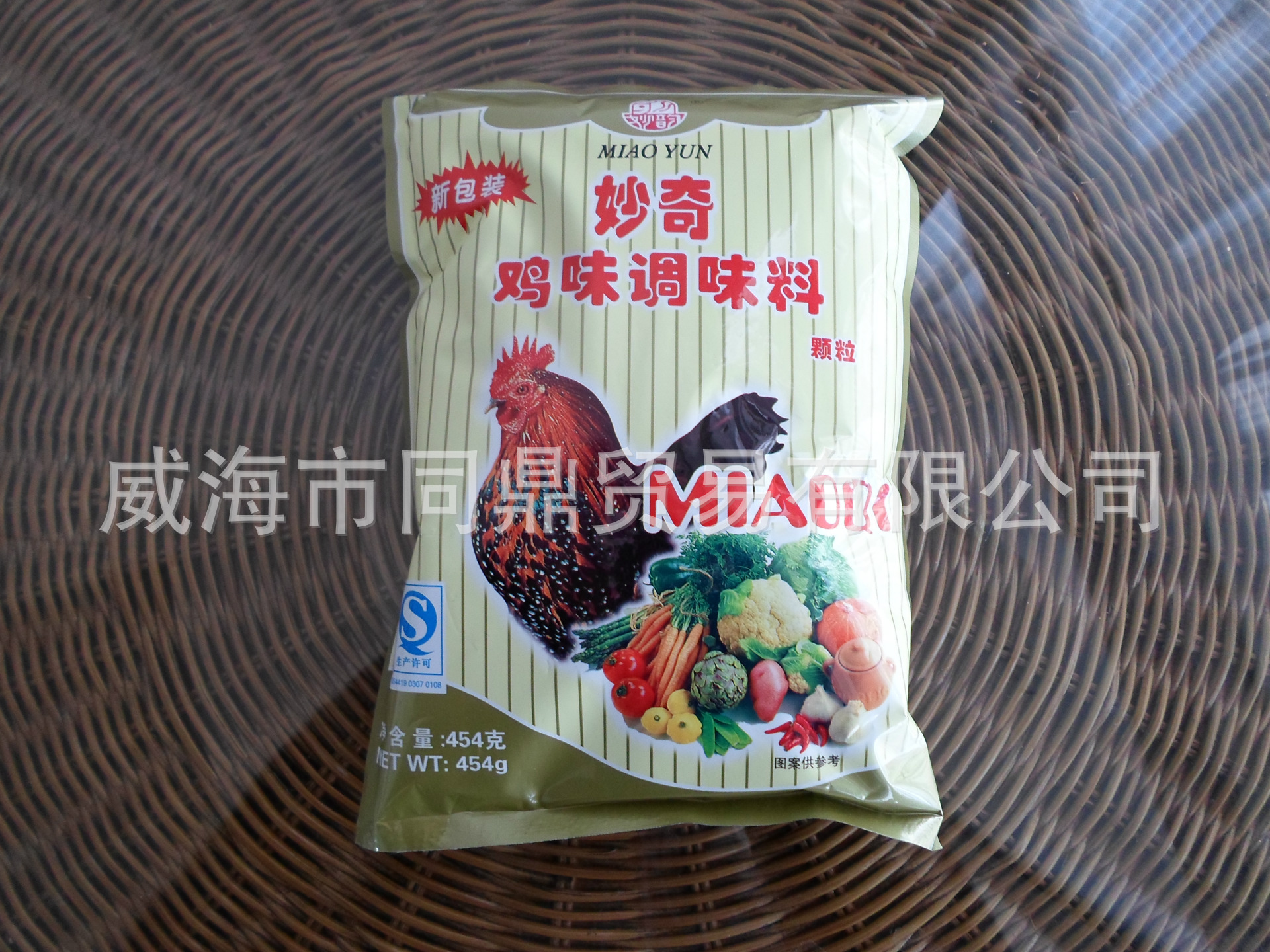 同鼎产品质量保证
