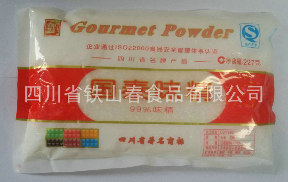 晶体国泰鸡精227g，2-9箱201，≥10箱190