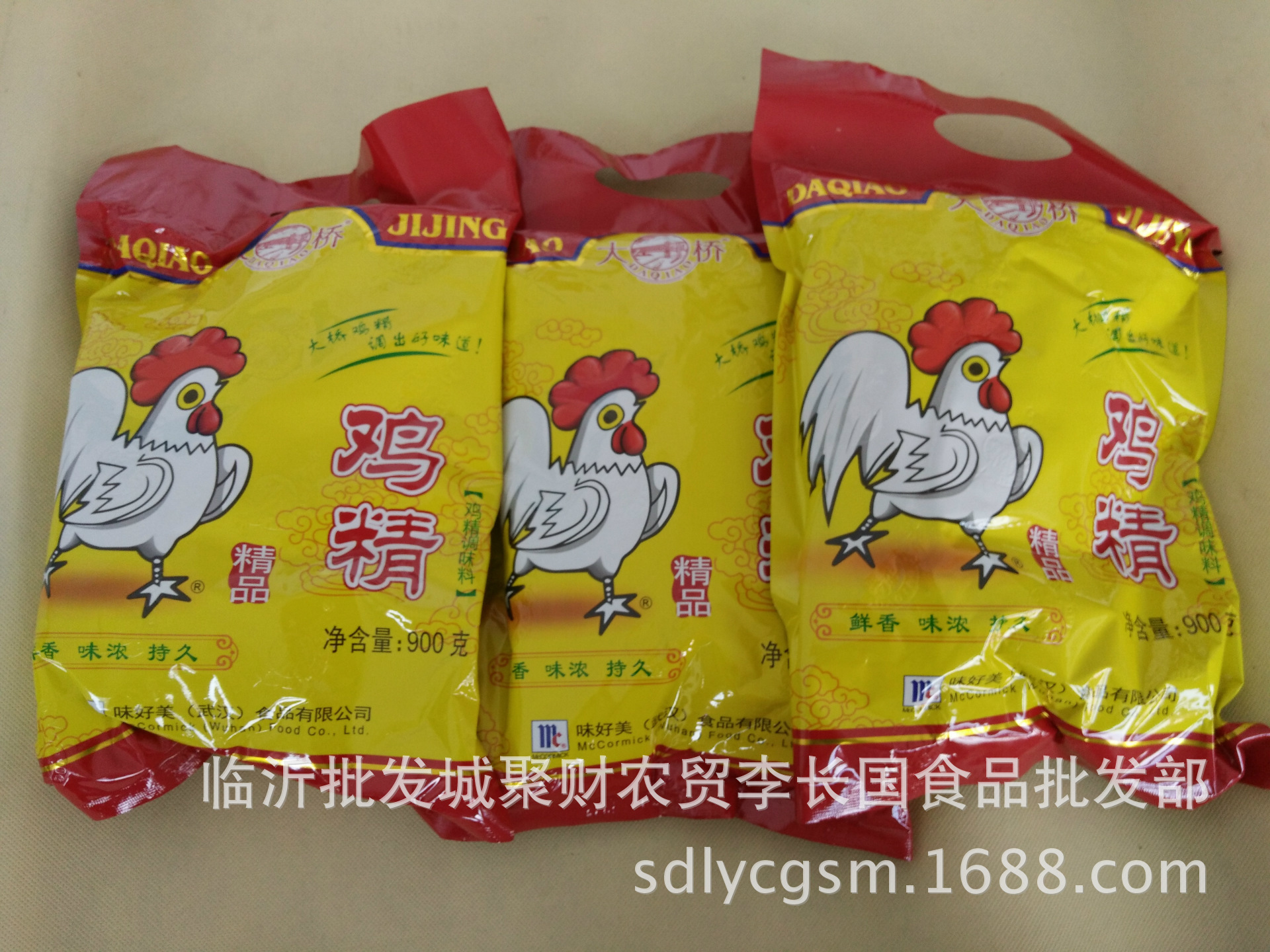 IMG_20160328_121510_旋转