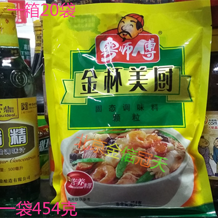 鸡精1阿
