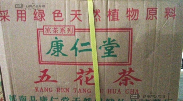 QQ截图20141023151841_副本