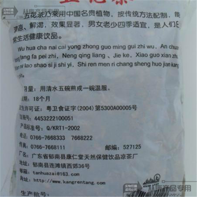 QQ截图20141023124624