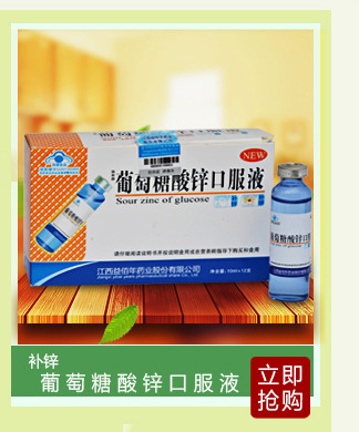亘宇保健品_09_03