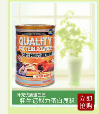亘宇保健品_09_04