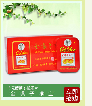 亘宇保健品_09_06
