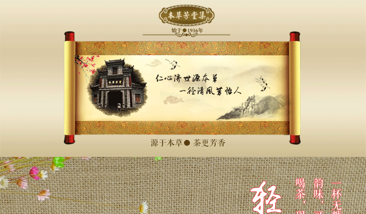 薏米红豆茶_01