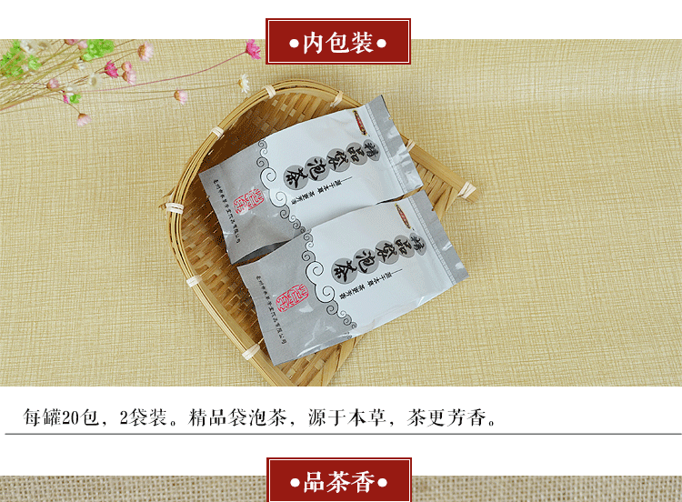 薏米红豆茶_06