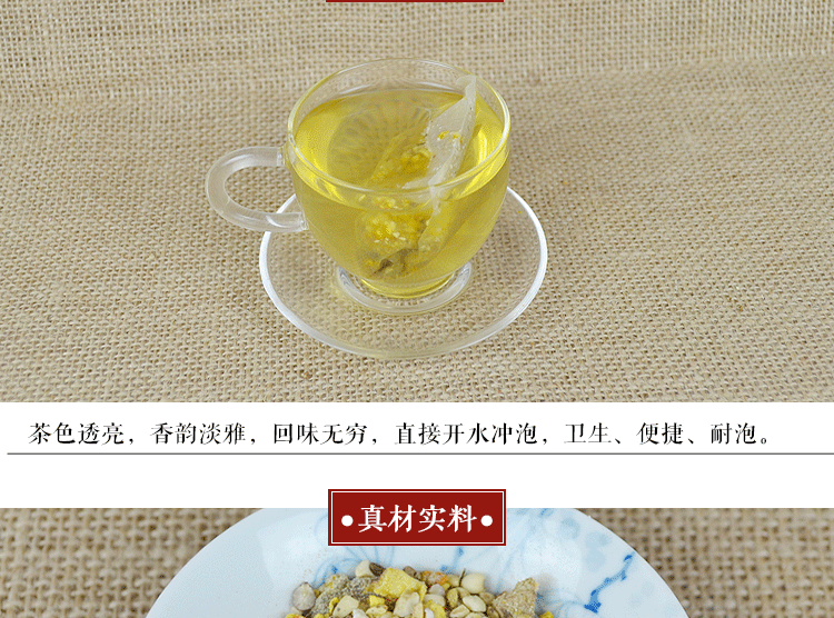 薏米红豆茶_07