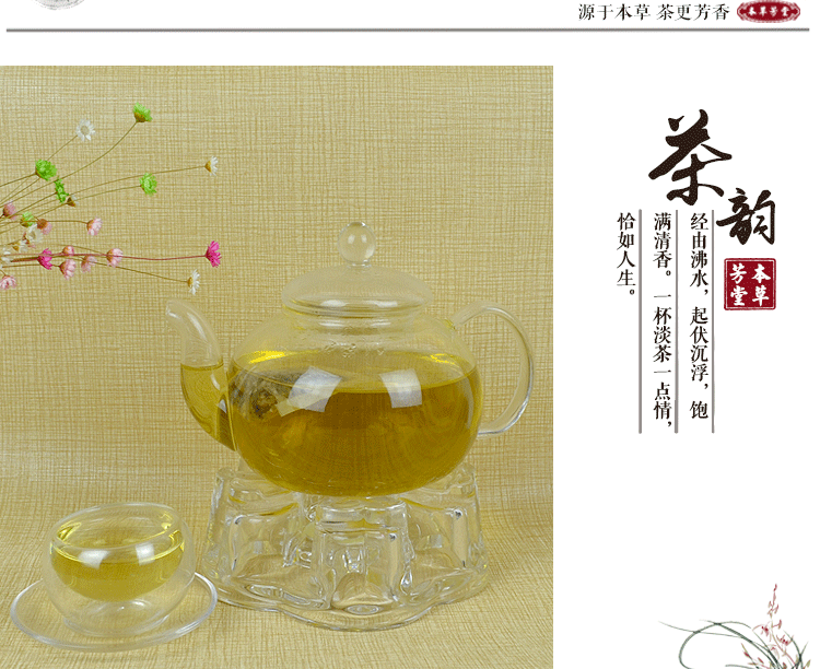 薏米红豆茶_10