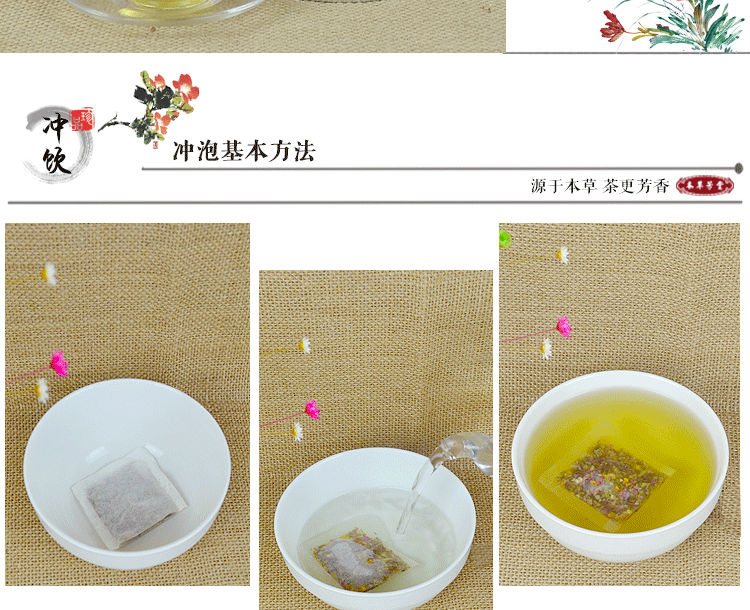 薏米红豆茶_12