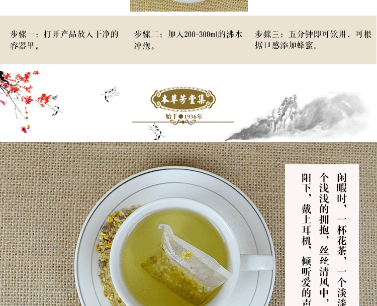 薏米红豆茶_13