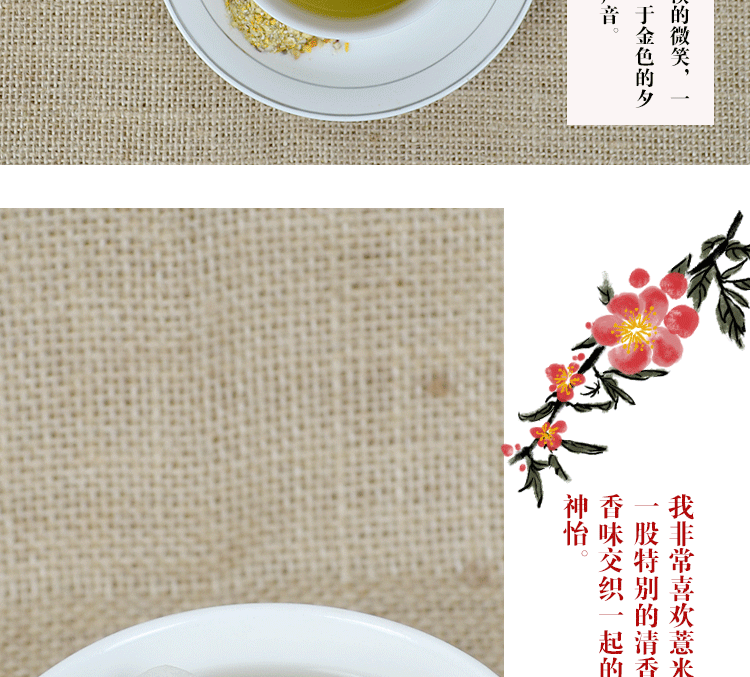 薏米红豆茶_14