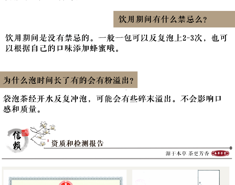 薏米红豆茶_16