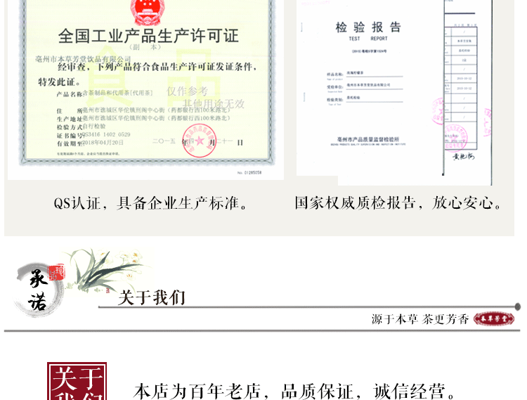 薏米红豆茶_17