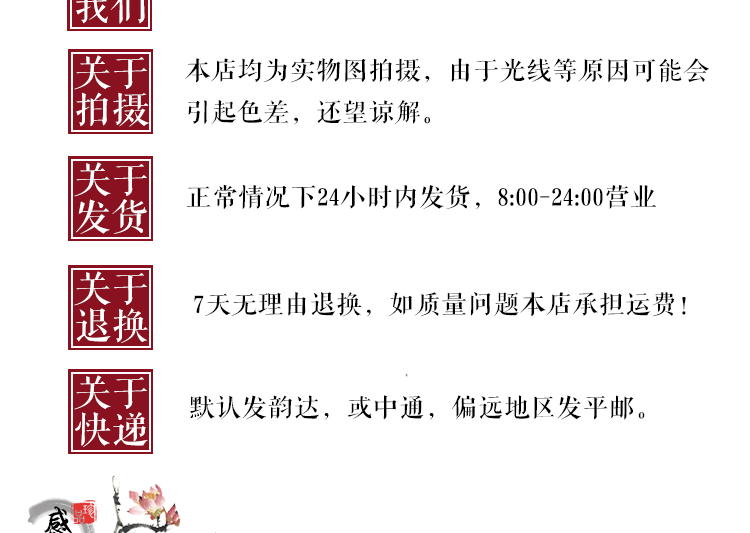 薏米红豆茶_18