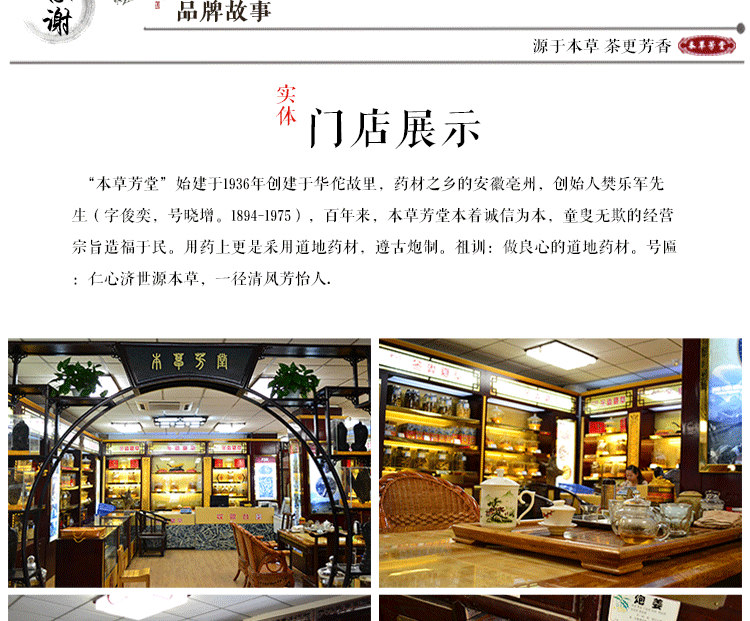 薏米红豆茶_19