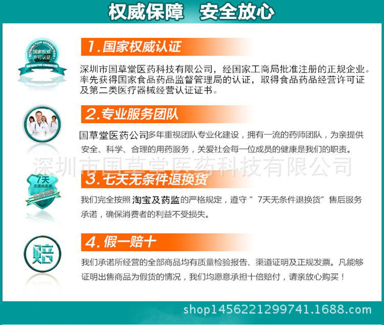 质量保证