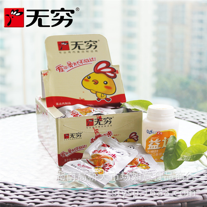 无穷盒装鸡米
