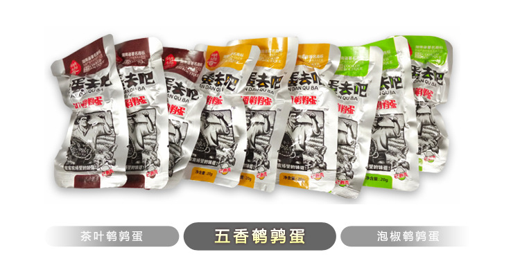 鹌鹑蛋详情图
