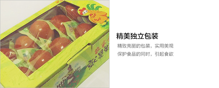 详情页_12