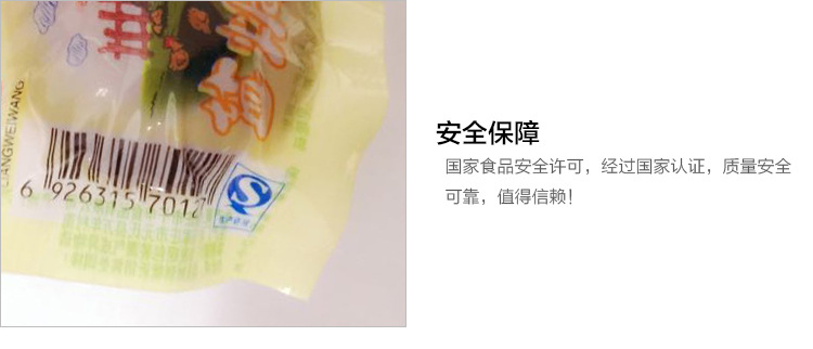 详情页_14