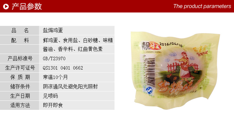 详情页_04