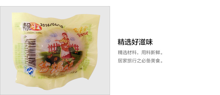 详情页_10