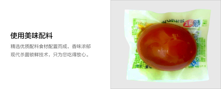 详情页_11