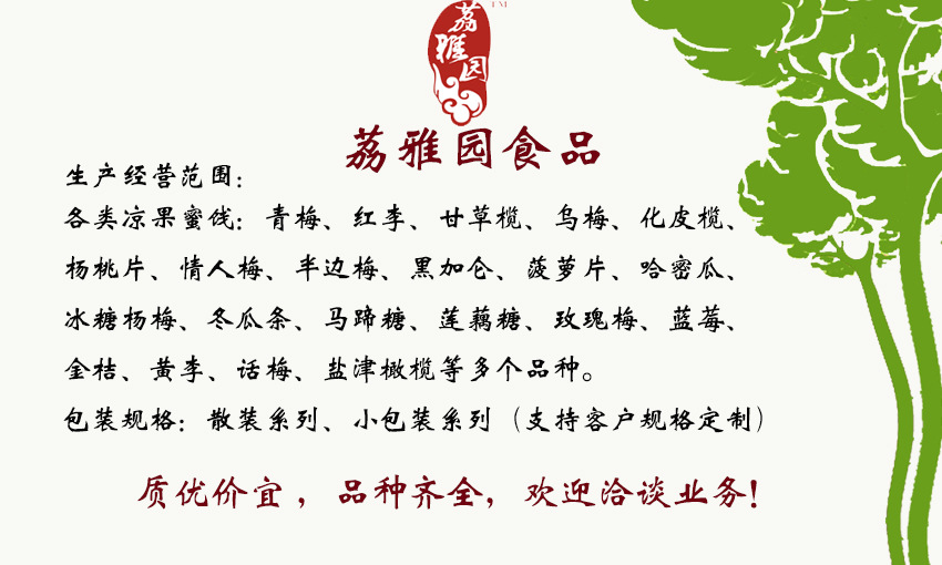 名片背面