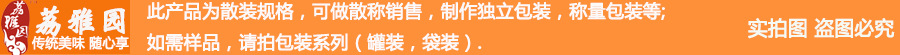 横条，盗图必究