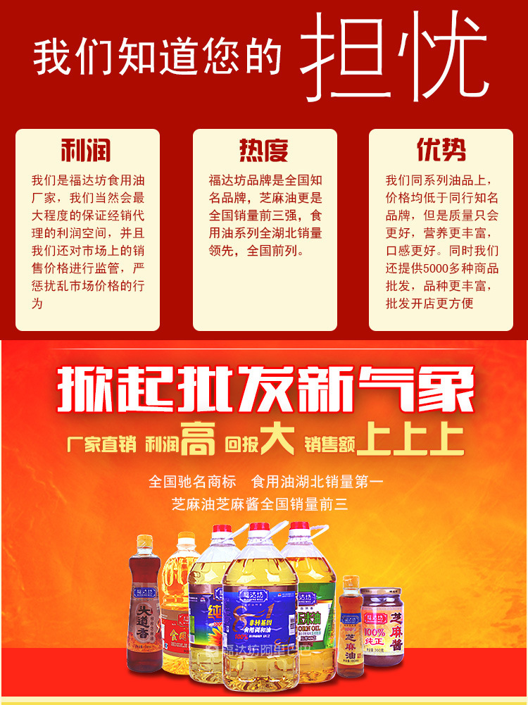 详情公告