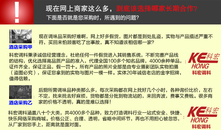 科宏说明1_01