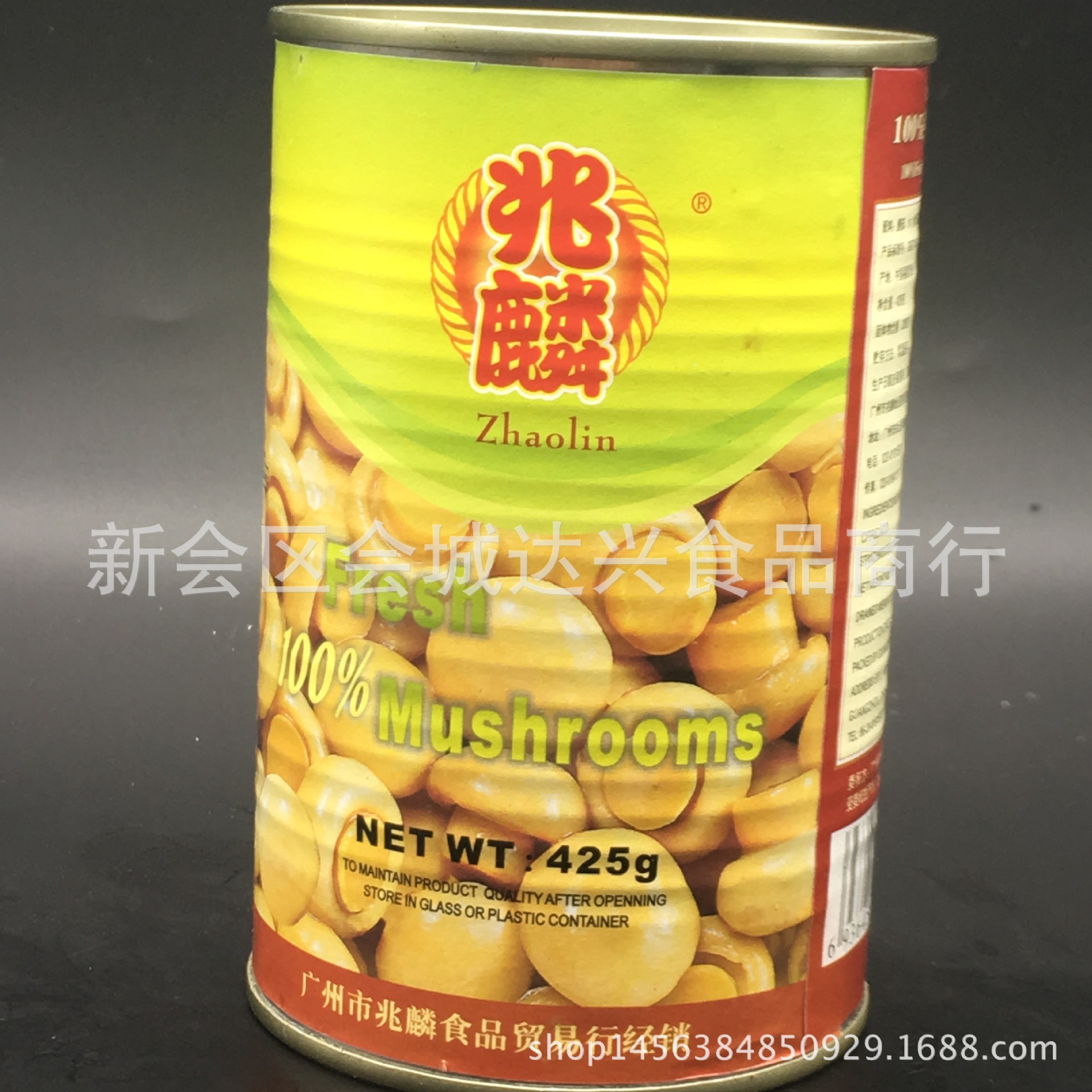 蘑菇罐头1