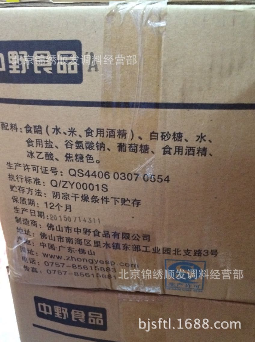 QQ图片20150804082750