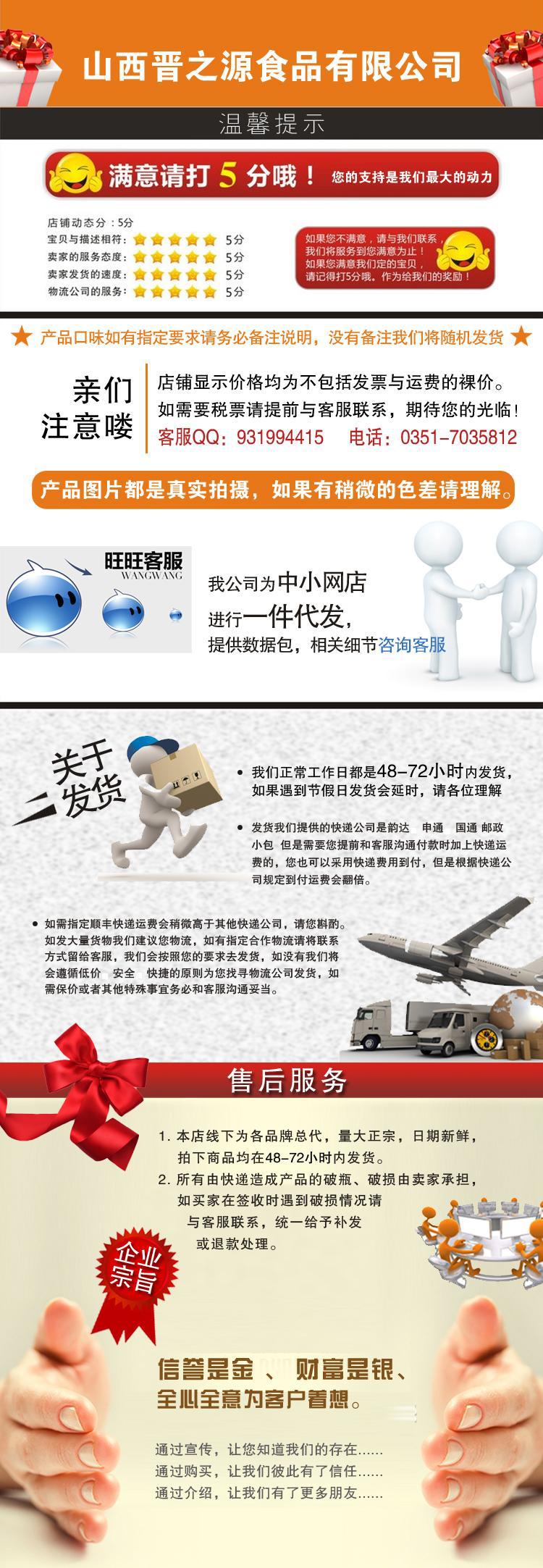 售后