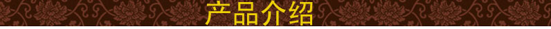 产品介绍