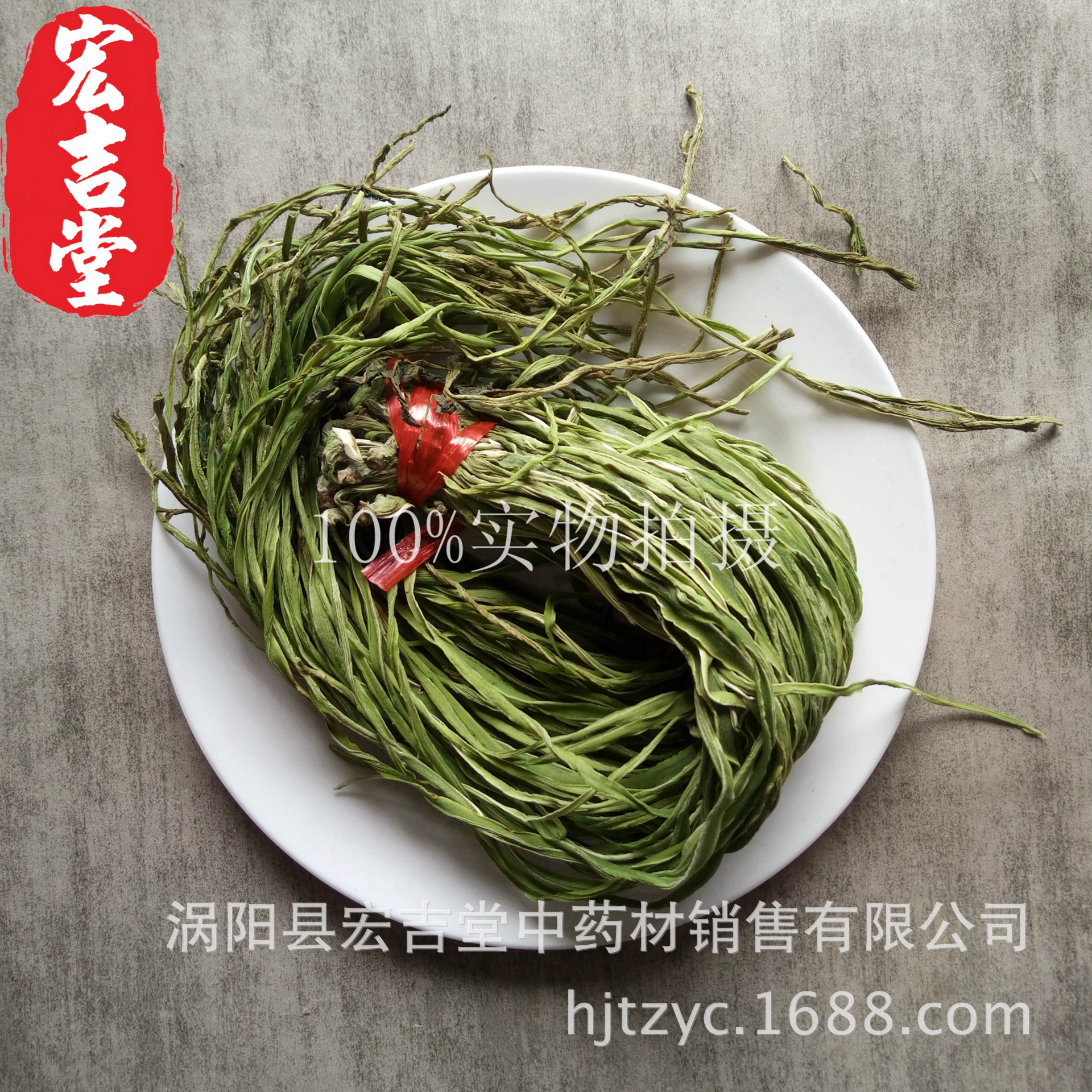 苔干_副本_副本