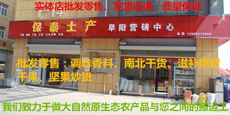 阿里店铺图片