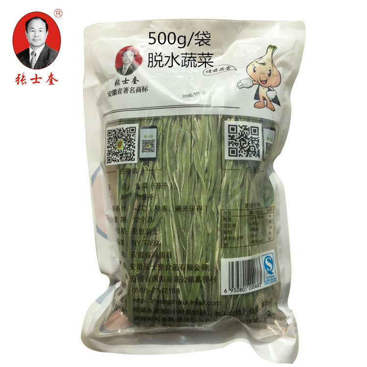 2_副本