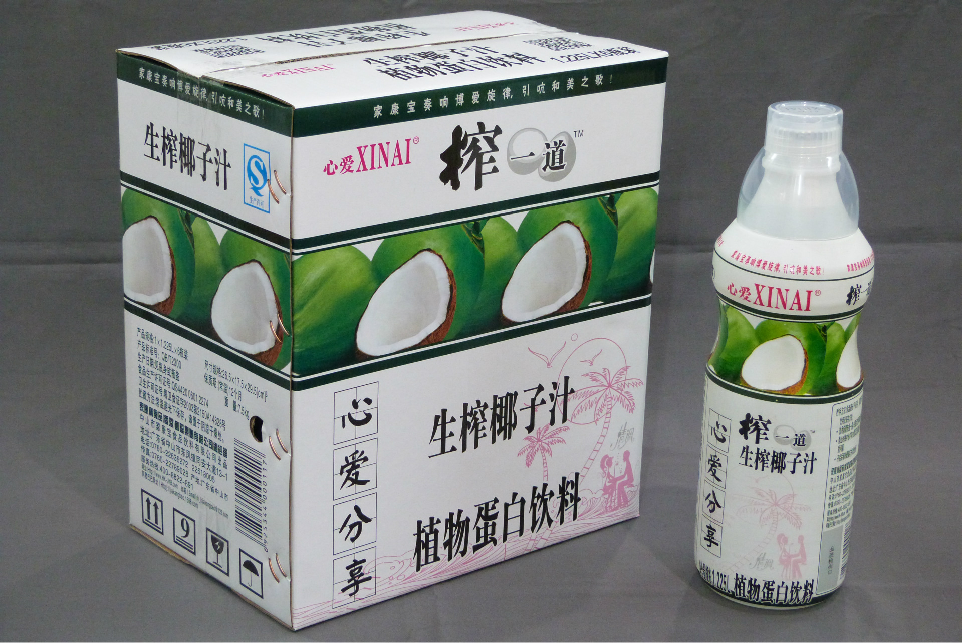 1.225L榨一道椰子汁外箱