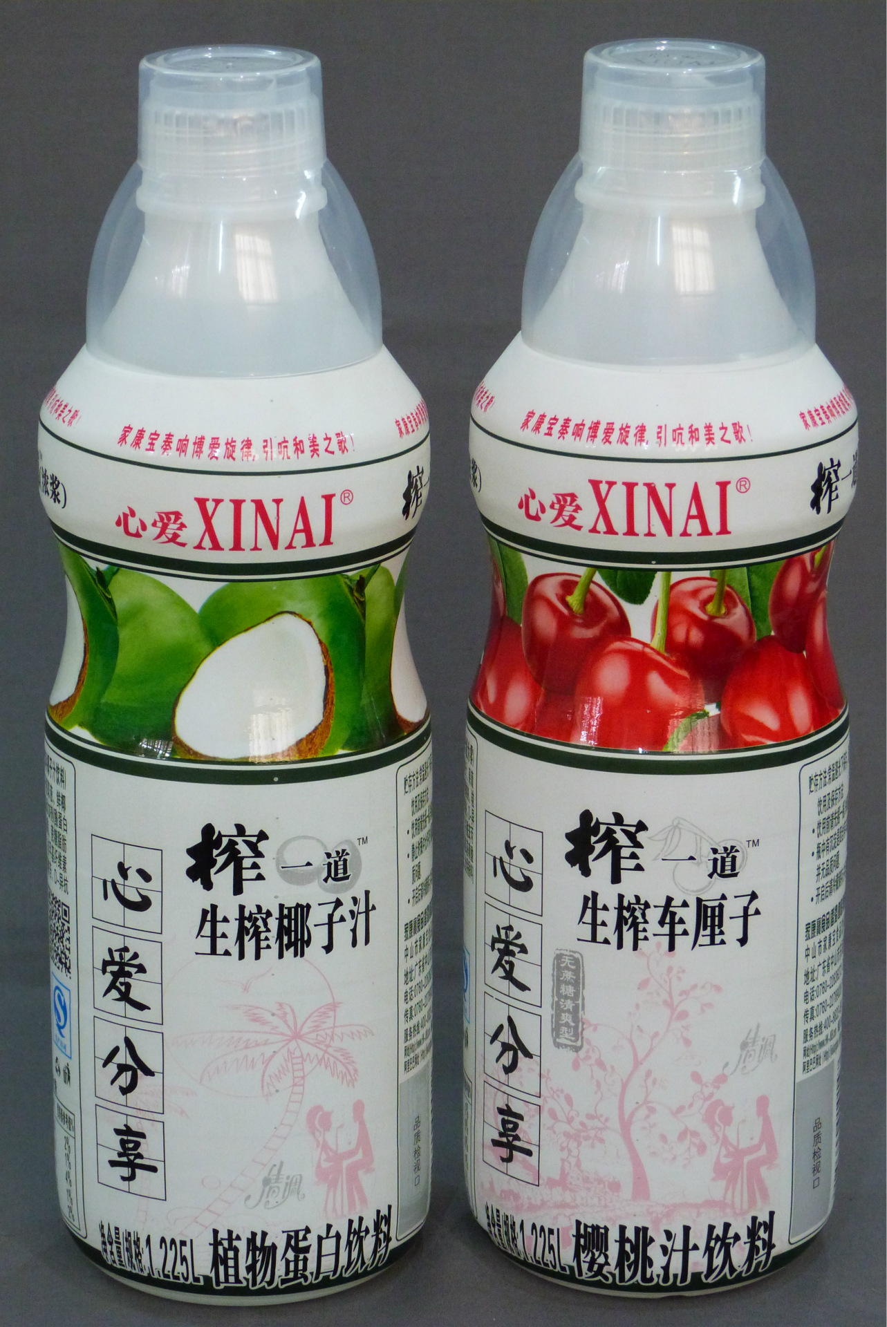 1.225L榨一道合影