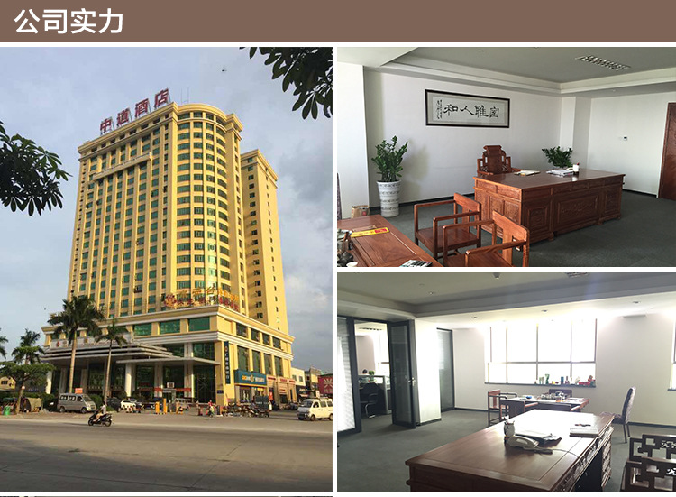 公司图片_01