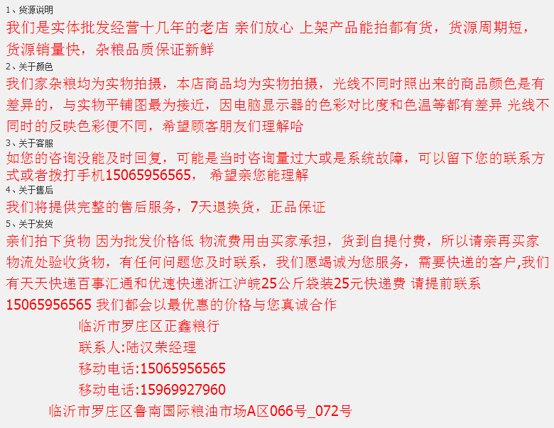 QQ图片20150830084459