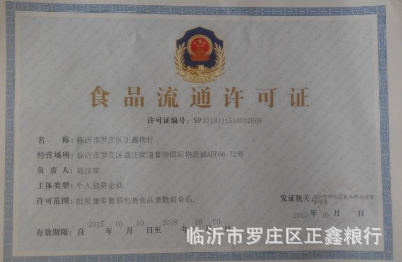 QQ图片20151028132611