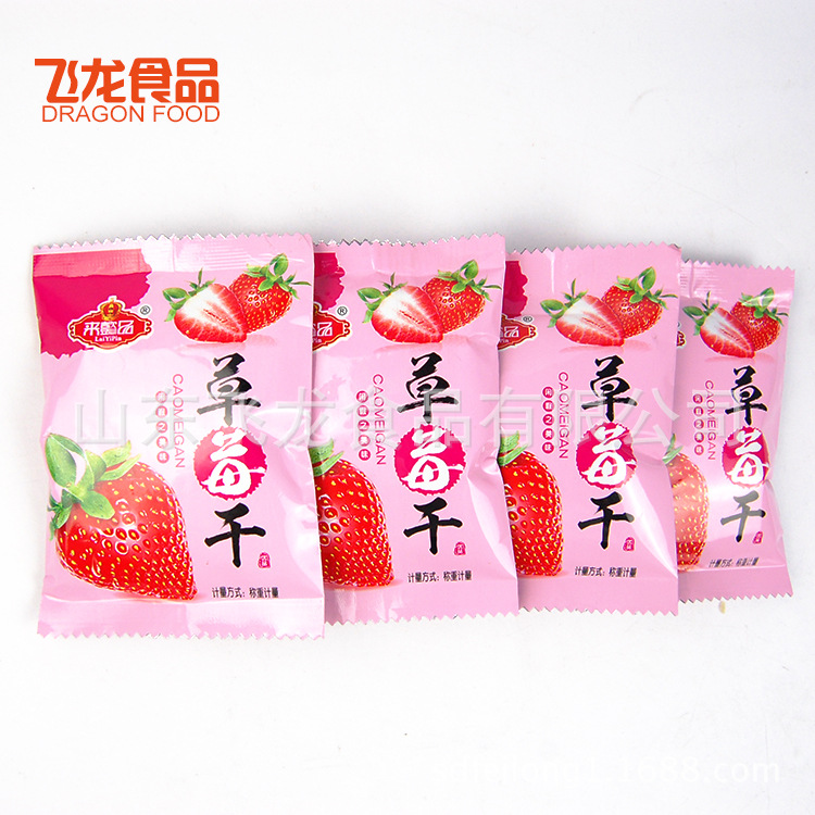 草莓干6