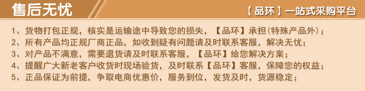 稍后无忧